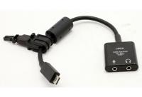 16067 baudio adapter SL