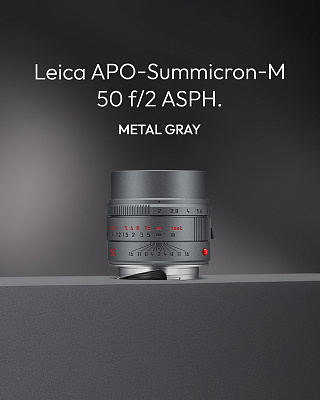 Leica Metal Gray