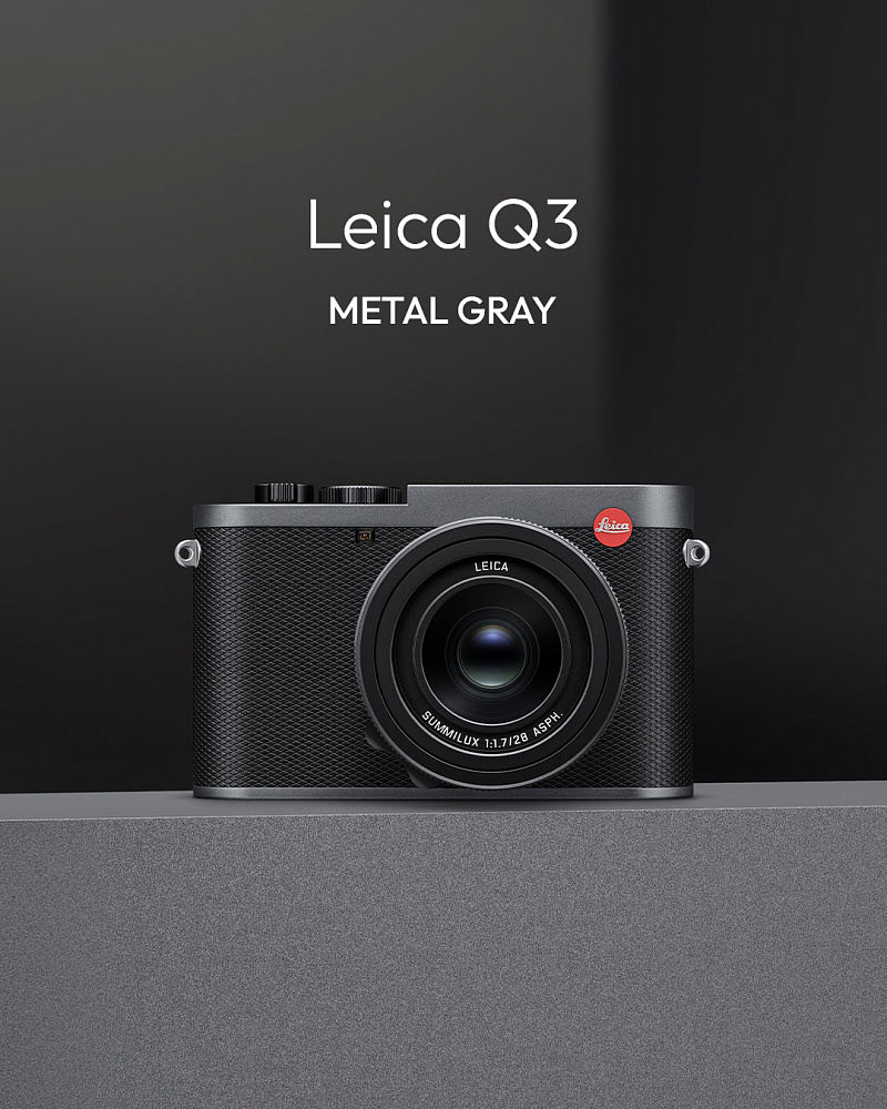 Leica Metal Gray